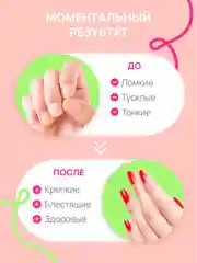 Гель-лак для ногтей USHINE, 9 мл