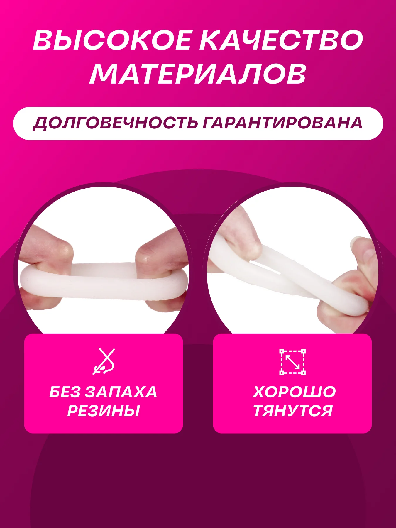 Эрекционное кольцо для мужчин, на член, белые, 18+, 3 шт