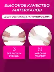 Эрекционное кольцо для мужчин, на член, белые, 18+, 3 шт