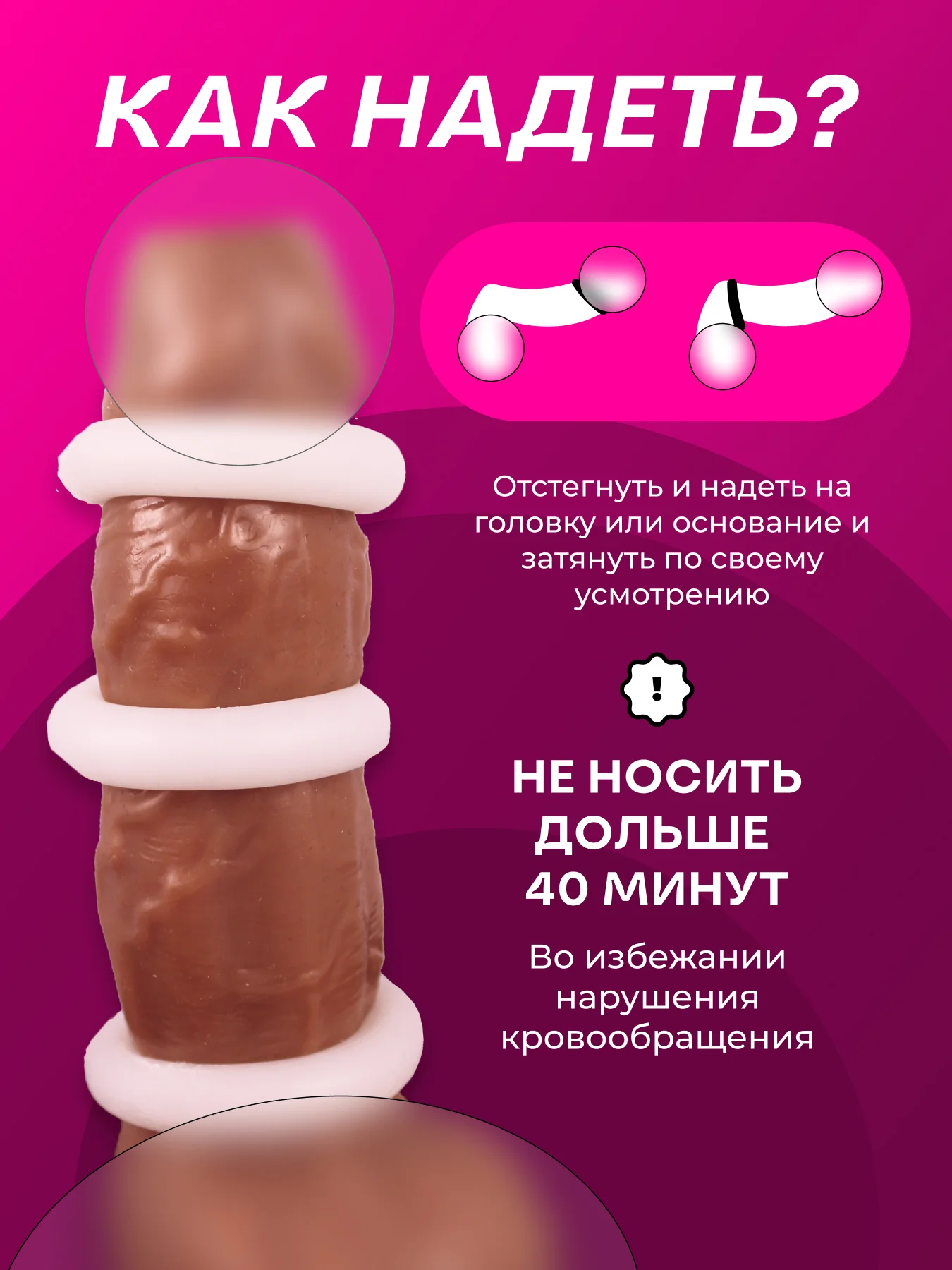 Эрекционное кольцо для мужчин, на член, белые, 18+, 3 шт