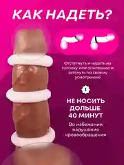 Эрекционное кольцо для мужчин, на член, белые, 18+, 3 шт