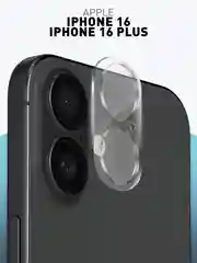 1-2 шт стекло на камеру для iPhone 16, 16 Plus защитное ROSCO, закаленное, прозрачное