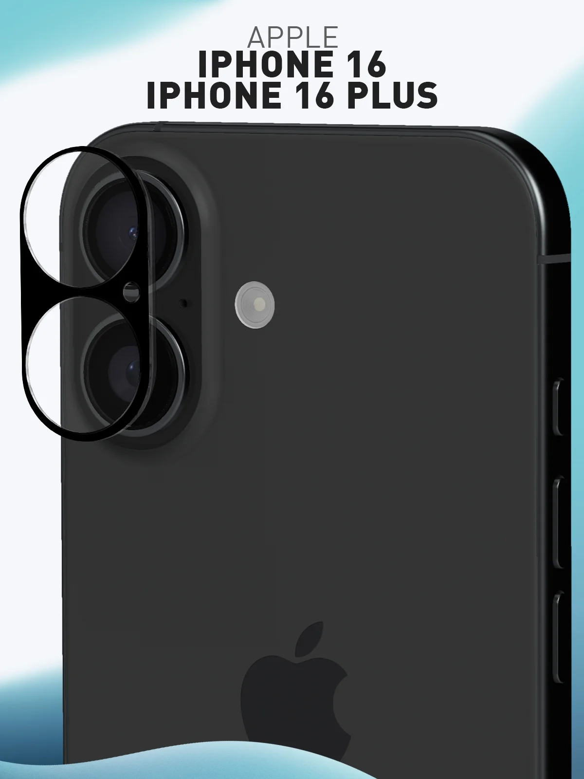1-2 шт стекло на камеру для iPhone 16, 16 Plus защитное ROSCO, закаленное, прозрачное