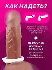 Эрекционное кольцо, универсальное, с фиксатором, белое