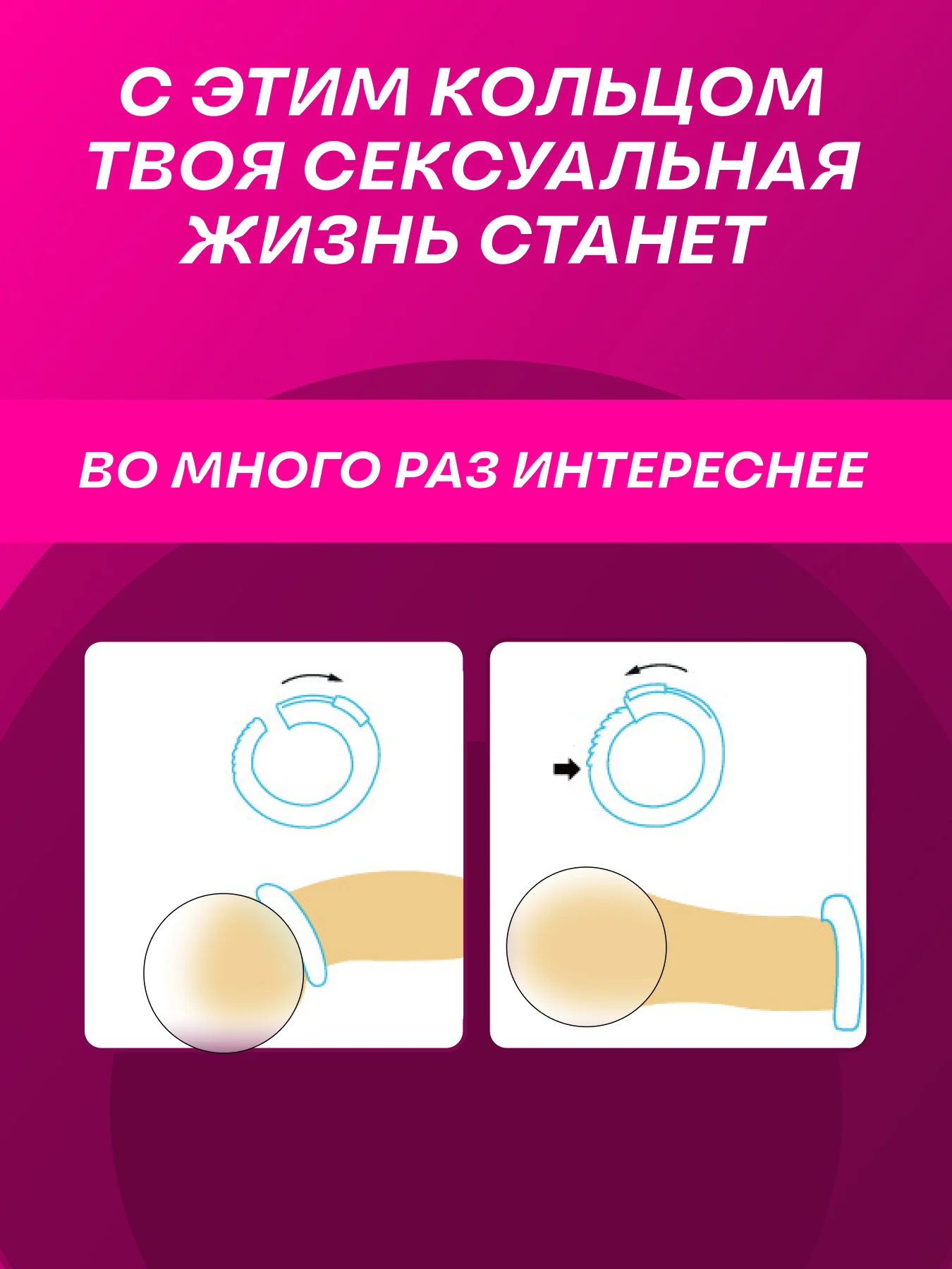 Эрекционное кольцо, универсальное, с фиксатором, белое