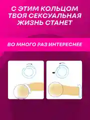 Эрекционное кольцо, универсальное, с фиксатором, белое