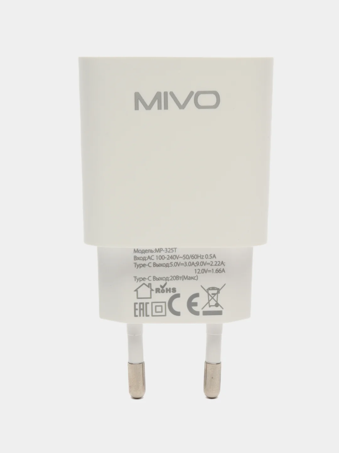 Белый сетевое зарядное устройство Mivo MP-325T