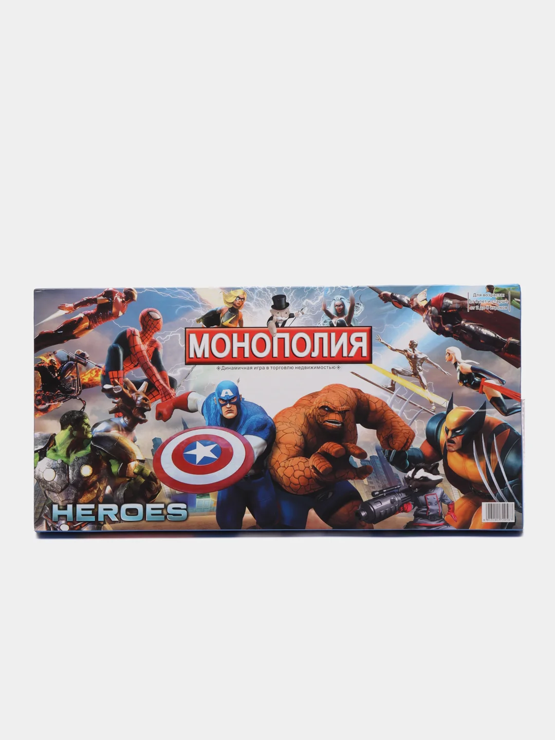 Синий настольная игра Монополия эко