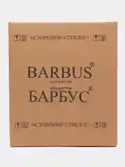 Черный аквариум 9л BARBUS с полной системой обеспечения