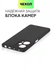 Черный чехол для Xiaomi Poco F5, Redmi Note 12 Turbo силиконовый BROSCORP матовый с защитой камер