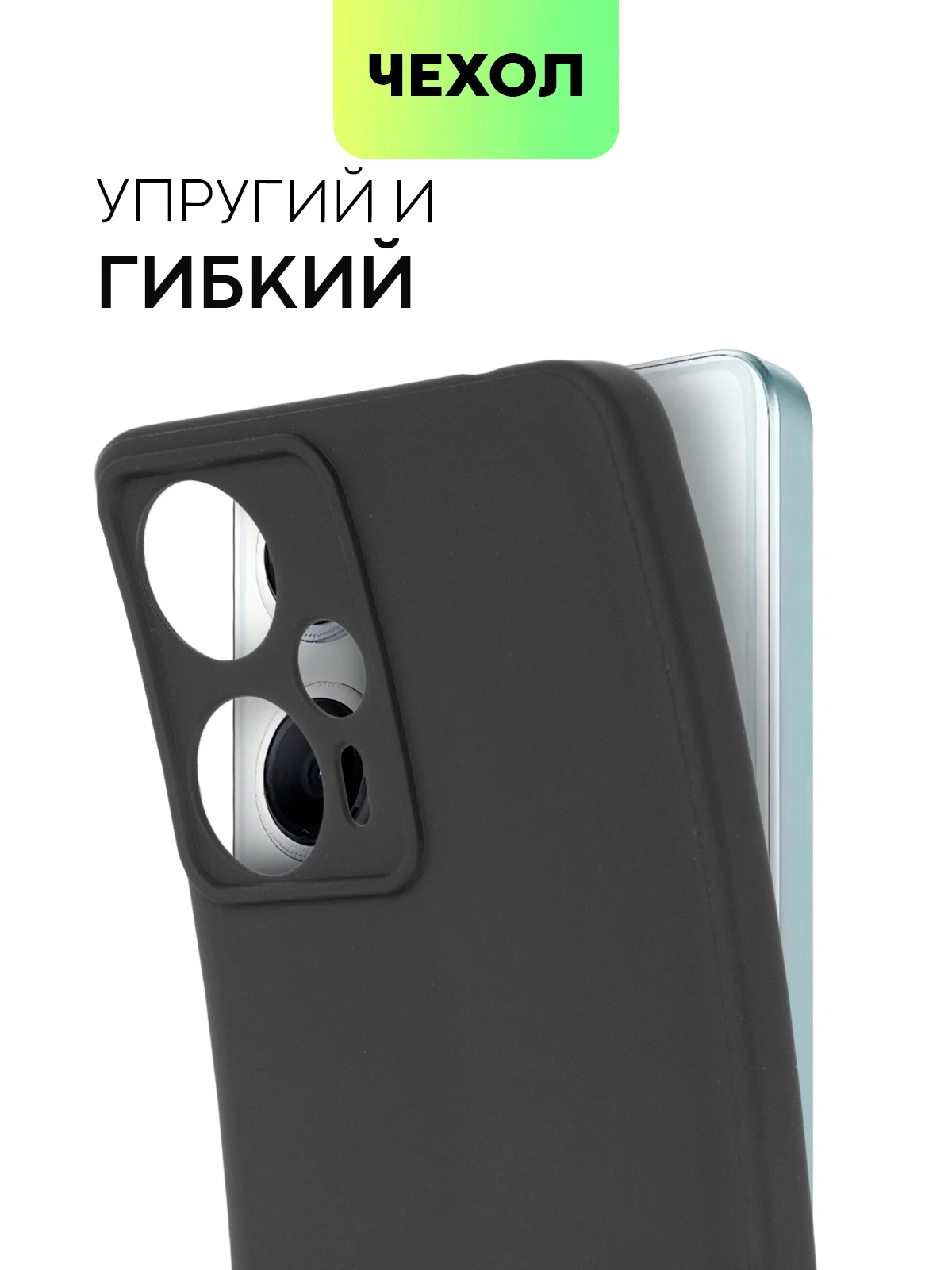 Черный чехол для Xiaomi Poco F5, Redmi Note 12 Turbo силиконовый BROSCORP матовый с защитой камер