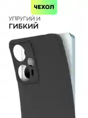 Черный чехол для Xiaomi Poco F5, Redmi Note 12 Turbo силиконовый BROSCORP матовый с защитой камер