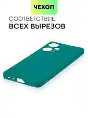 Тёмно-зелёный чехол для Xiaomi Poco F5, Redmi Note 12 Turbo силиконовый BROSCORP матовый с защитой камер