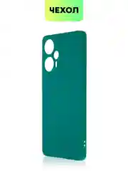 Тёмно-зелёный чехол для Xiaomi Poco F5, Redmi Note 12 Turbo силиконовый BROSCORP матовый с защитой камер