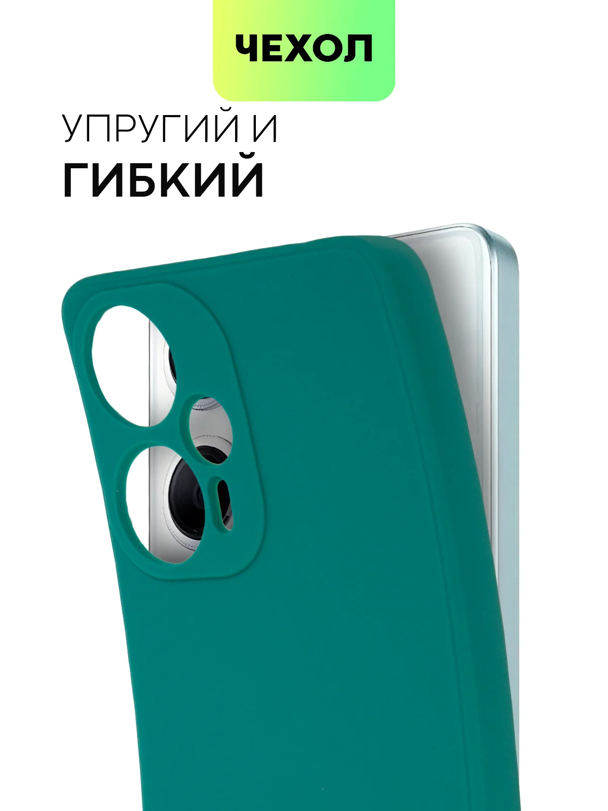 Тёмно-зелёный чехол для Xiaomi Poco F5, Redmi Note 12 Turbo силиконовый BROSCORP матовый с защитой камер
