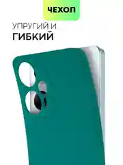 Тёмно-зелёный чехол для Xiaomi Poco F5, Redmi Note 12 Turbo силиконовый BROSCORP матовый с защитой камер