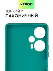 Тёмно-зелёный чехол для Xiaomi Poco F5, Redmi Note 12 Turbo силиконовый BROSCORP матовый с защитой камер