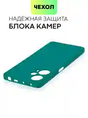 Тёмно-зелёный чехол для Xiaomi Poco F5, Redmi Note 12 Turbo силиконовый BROSCORP матовый с защитой камер