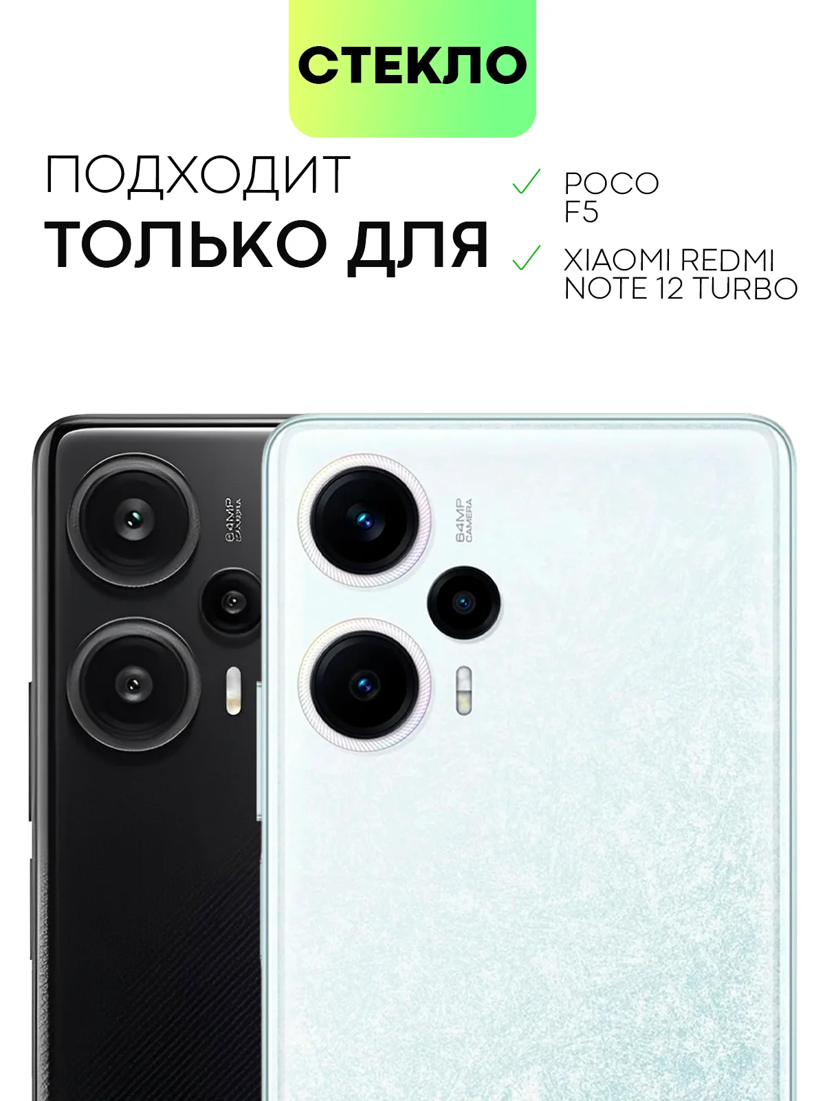 Тёмно-зелёный чехол для Xiaomi Poco F5, Redmi Note 12 Turbo силиконовый BROSCORP матовый с защитой камер