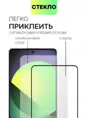 Черный чехол + стекло для Xiaomi Poco F5, Redmi Note 12 Turbo силиконовый BROSCORP матовый тонкий