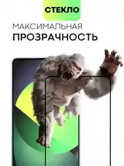 Черный чехол + стекло для Xiaomi Poco F5, Redmi Note 12 Turbo силиконовый BROSCORP матовый тонкий