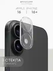 Прозрачный 1-2 шт стекло на камеру для iPhone 16 Pro Max Plus защитное BROSCORP, закаленное, прозрачное