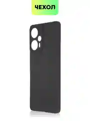 Черный чехол для Xiaomi Poco F5, Redmi Note 12 Turbo силиконовый BROSCORP матовый с защитой камер