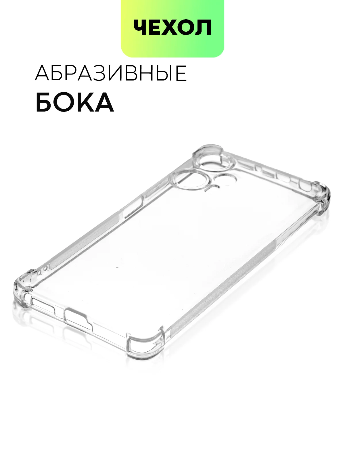 Прозрачный чехол для Xiaomi Poco F5, Redmi Note 12 Turbo противоударный силиконовый BROSCORP с углами