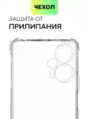 Прозрачный чехол для Xiaomi Poco F5, Redmi Note 12 Turbo противоударный силиконовый BROSCORP с углами