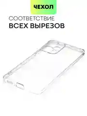 Прозрачный чехол для Xiaomi Poco F5, Redmi Note 12 Turbo силиконовый BROSCORP прозрачный защита камер