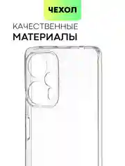 Прозрачный чехол для Xiaomi Poco F5, Redmi Note 12 Turbo силиконовый BROSCORP прозрачный защита камер