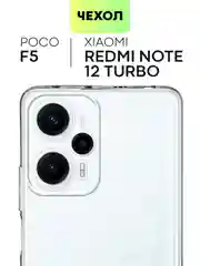 Прозрачный чехол для Xiaomi Poco F5, Redmi Note 12 Turbo силиконовый BROSCORP прозрачный защита камер