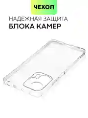 Прозрачный чехол для Xiaomi Poco F5, Redmi Note 12 Turbo силиконовый BROSCORP прозрачный защита камер
