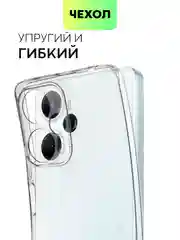 Прозрачный чехол для Xiaomi Poco F5, Redmi Note 12 Turbo силиконовый BROSCORP прозрачный защита камер