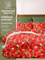 Комплект постельного белья Ночь Нежна "Ягода моя", бязь, 120 г