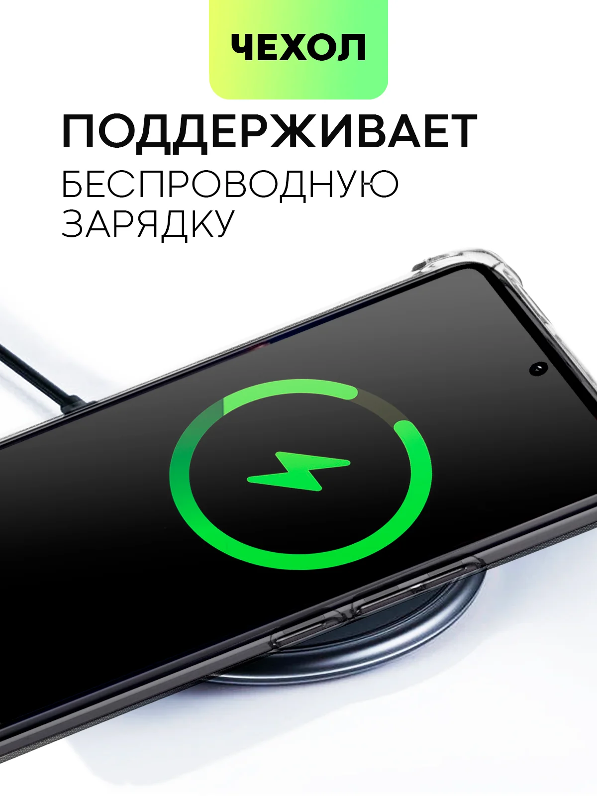 Прозрачный чехол для Xiaomi Poco F5 Pro противоударный BROSCORP с карманом для карт усиленными углами