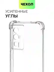 Прозрачный чехол для Xiaomi Poco F5 Pro противоударный силиконовый BROSCORP с защитой камер, углов