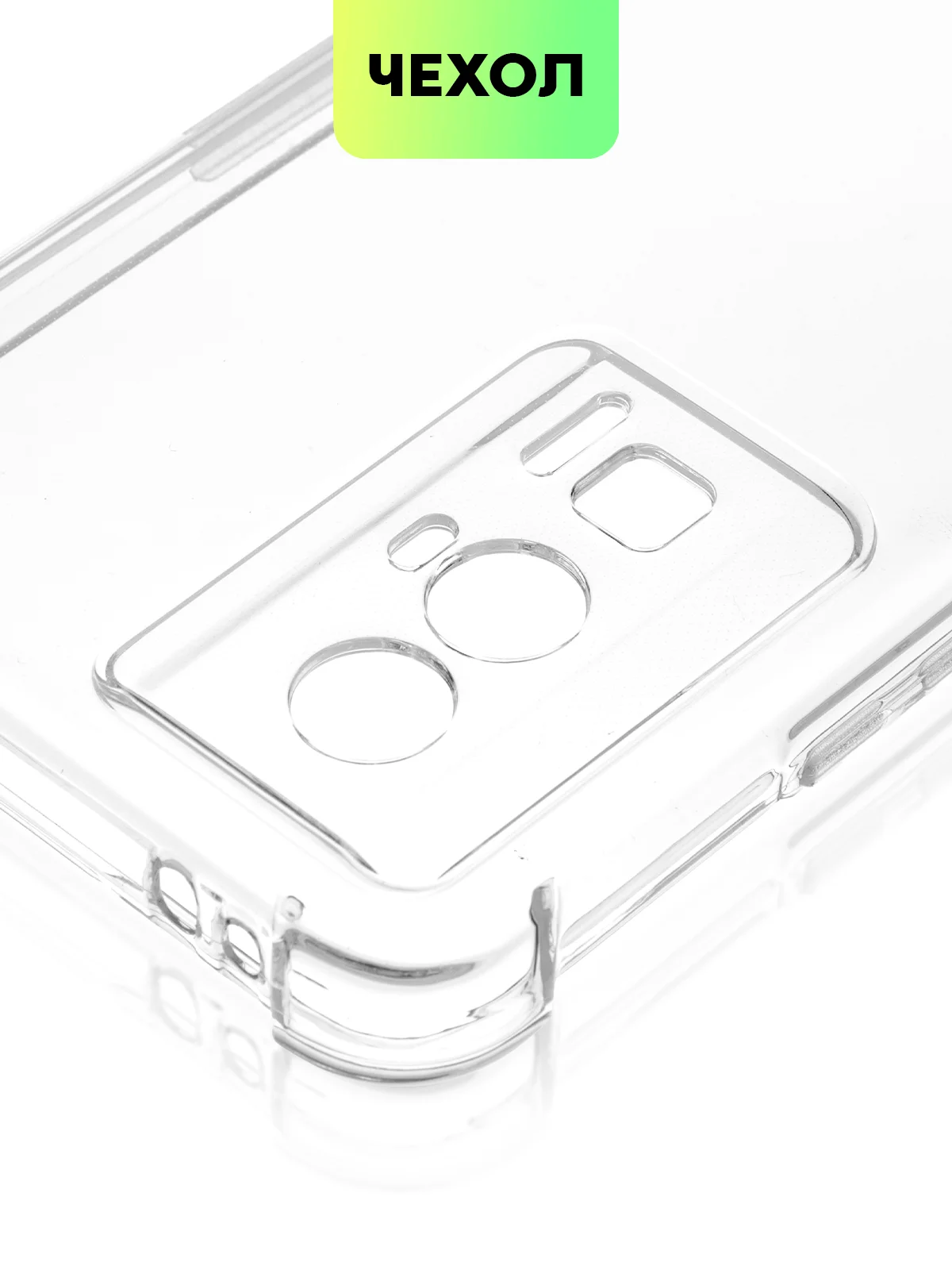 Прозрачный чехол для Xiaomi Poco F5 Pro противоударный силиконовый BROSCORP с защитой камер, углов
