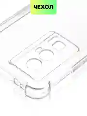 Прозрачный чехол для Xiaomi Poco F5 Pro противоударный силиконовый BROSCORP с защитой камер, углов
