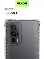 Прозрачный чехол для Xiaomi Poco F5 Pro противоударный силиконовый BROSCORP с защитой камер, углов