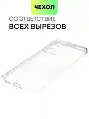 Прозрачный чехол для Xiaomi Poco F5 Pro силиконовый BROSCORP прозрачный с защитой камер/от прилипания