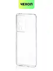 Прозрачный чехол для Xiaomi Poco F5 Pro силиконовый BROSCORP прозрачный с защитой камер/от прилипания