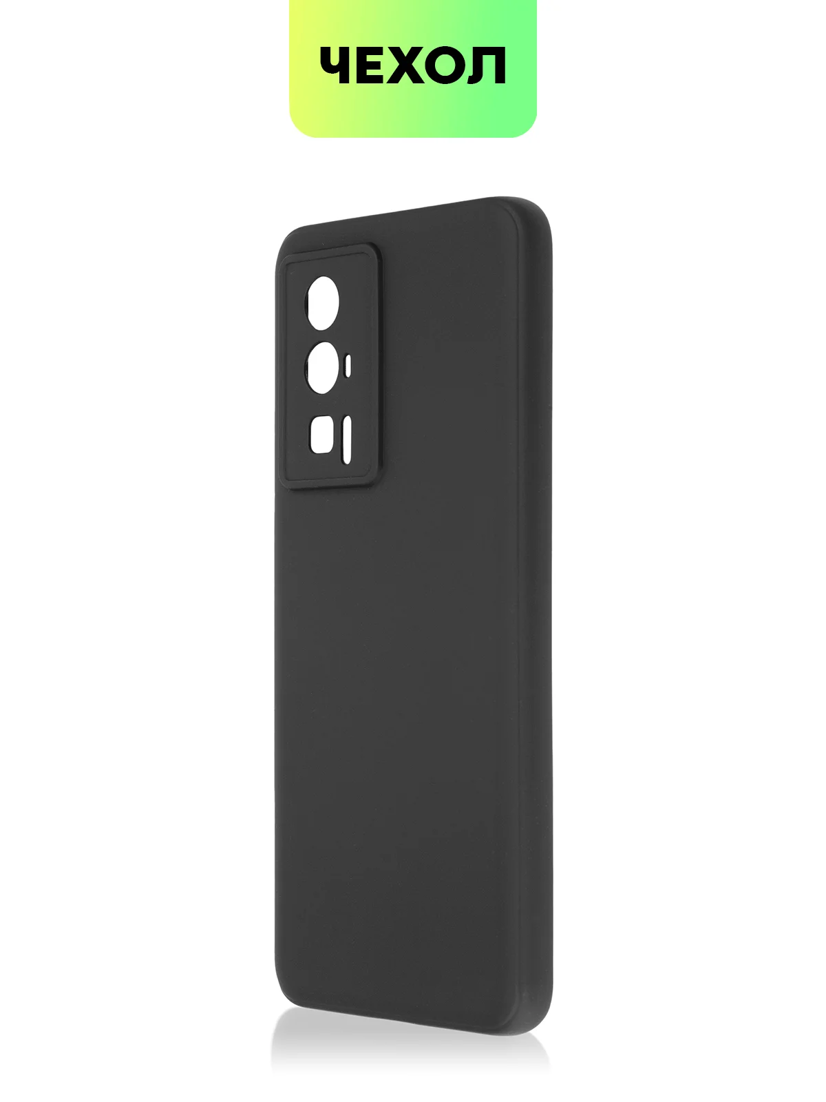 Черный чехол для Xiaomi Poco F5 Pro силиконовый BROSCORP матовый тонкий с бортиком защитой камер