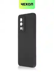 Черный чехол для Xiaomi Poco F5 Pro силиконовый BROSCORP матовый тонкий с бортиком защитой камер