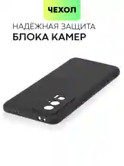 Черный чехол для Xiaomi Poco F5 Pro силиконовый BROSCORP матовый тонкий с бортиком защитой камер