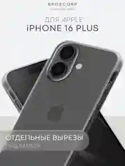 Прозрачный чехол для iPhone 16, Pro, Max, Plus силиконовый BROSCORP прозрачный с защитой камер