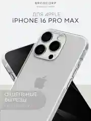 Прозрачный чехол для iPhone 16, Pro, Max, Plus силиконовый BROSCORP прозрачный с защитой камер