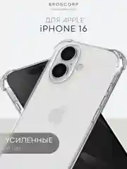 Прозрачный чехол для iPhone 16, Pro, Max, Plus противоударный силиконовый BROSCORP с защитой углов