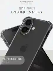 Прозрачный чехол для iPhone 16, Pro, Max, Plus противоударный силиконовый BROSCORP с защитой углов