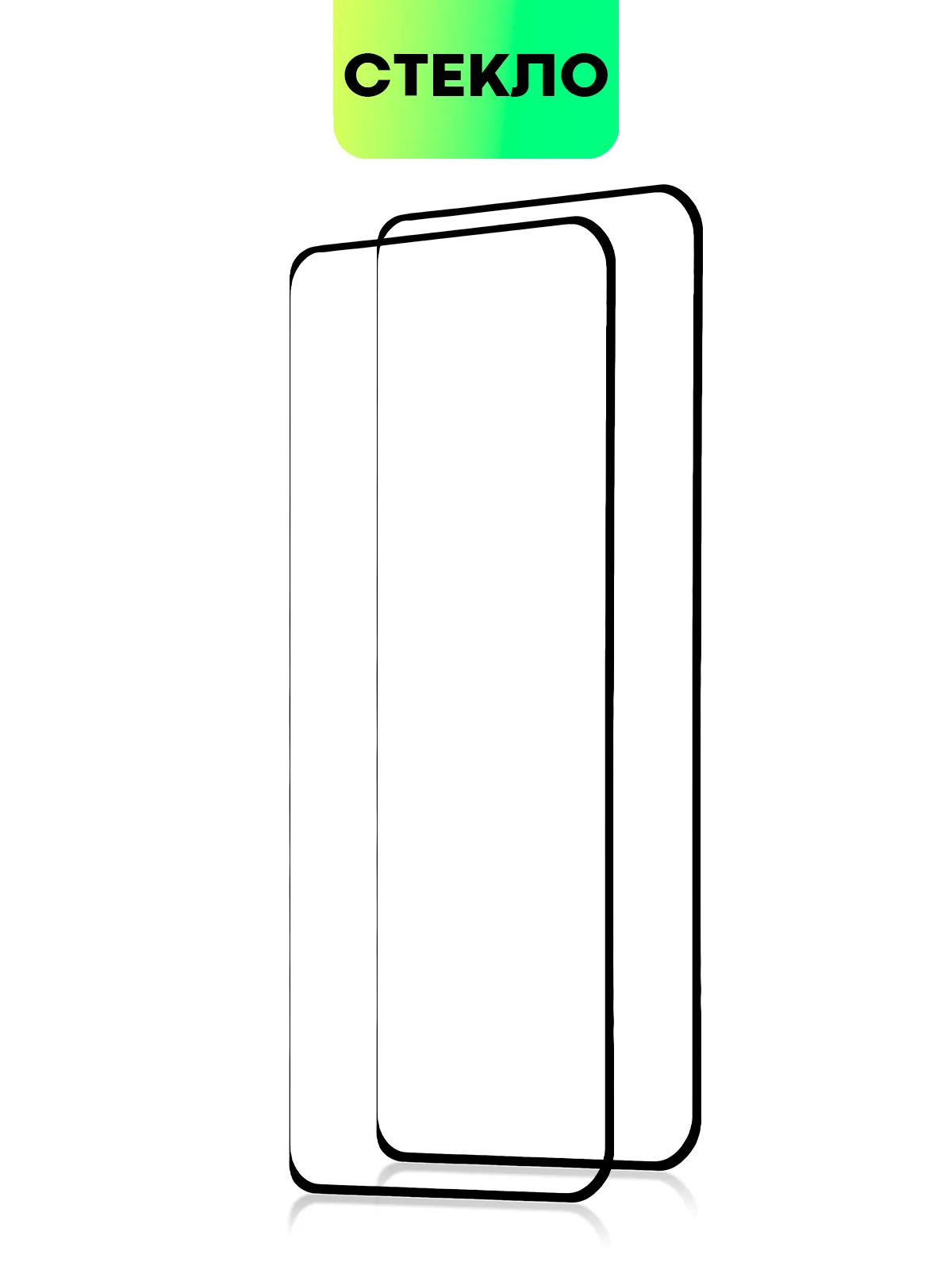 Прозрачный 1-2 шт Стекло 3D для Xiaomi 13 Lite защитное BROSCORP со шпателем и рамкой олеофобное
